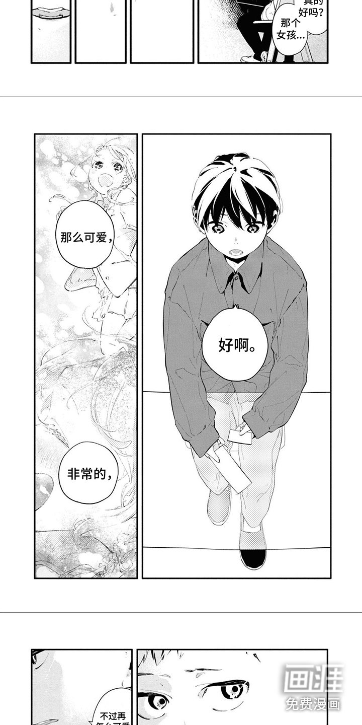 第14章：电影票