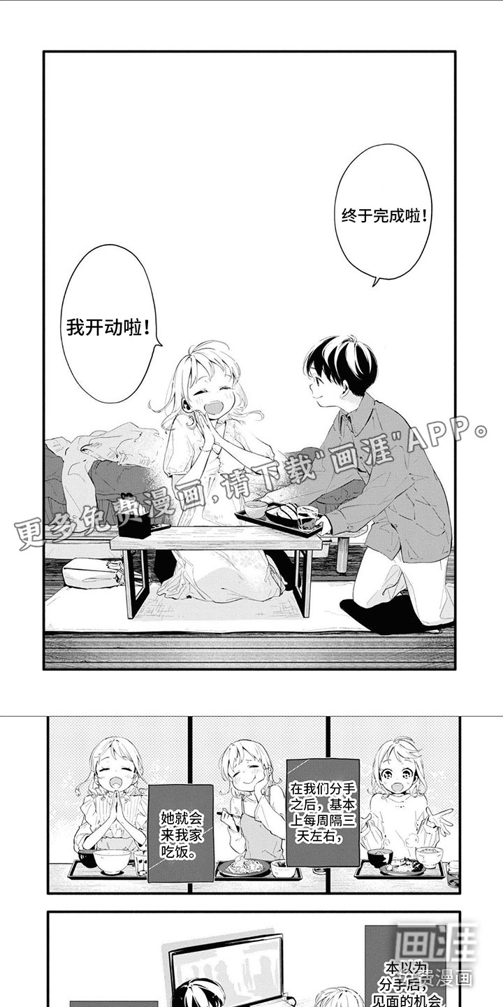 第15章：变化不大