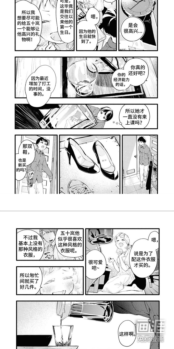 第15章：变化不大