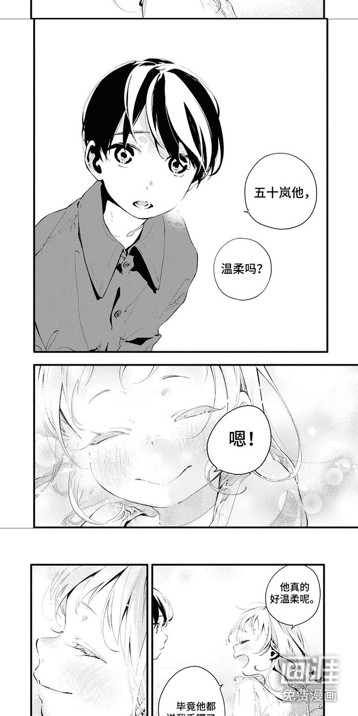 第15章：变化不大