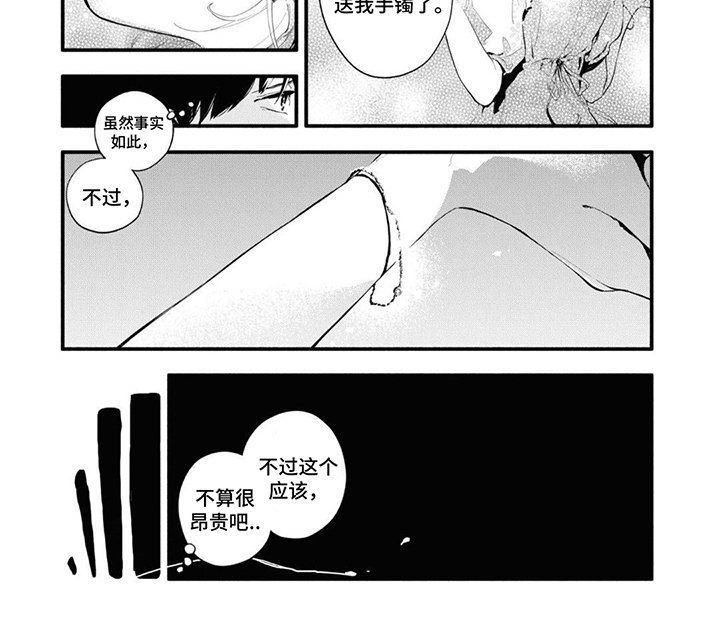 第15章：变化不大