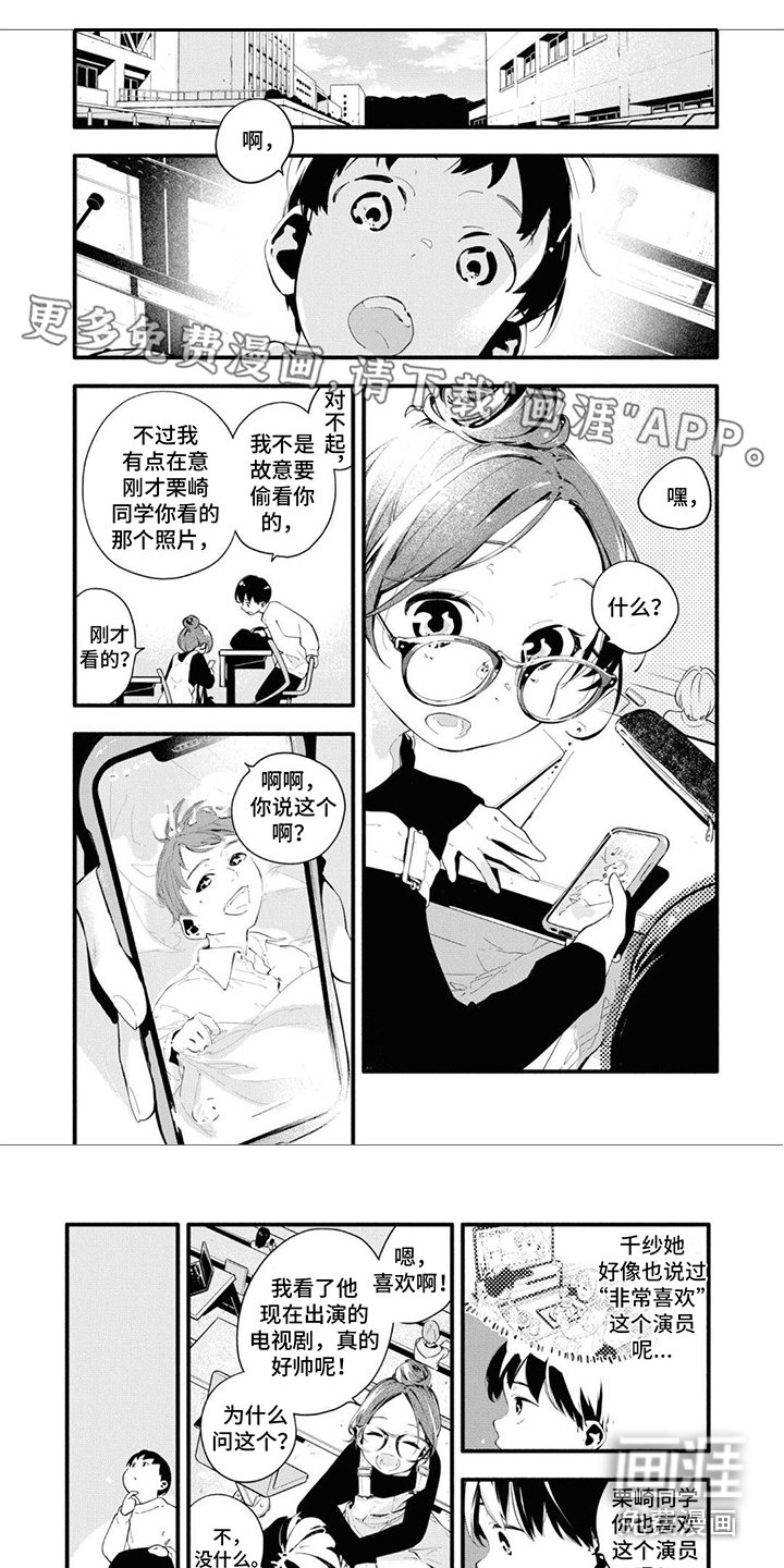 第16章：邀请