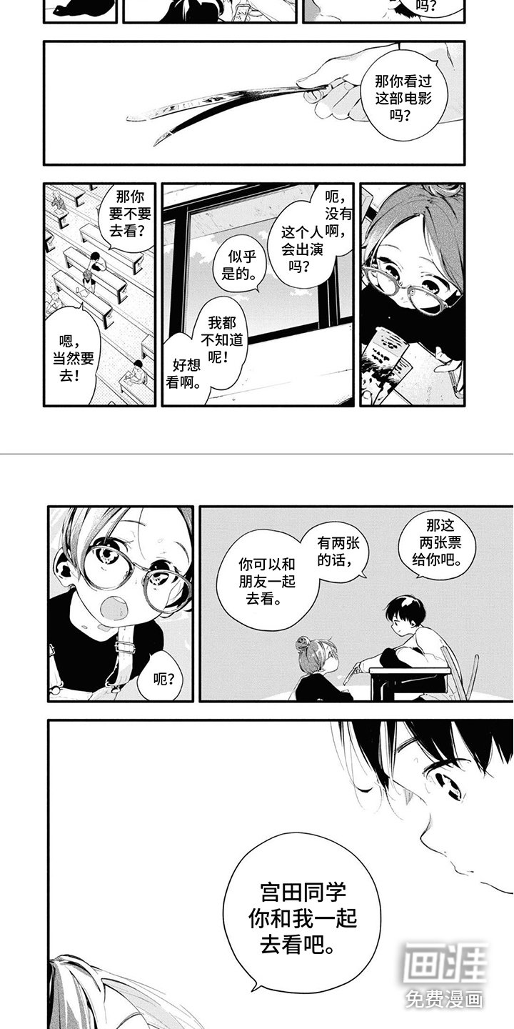 第16章：邀请