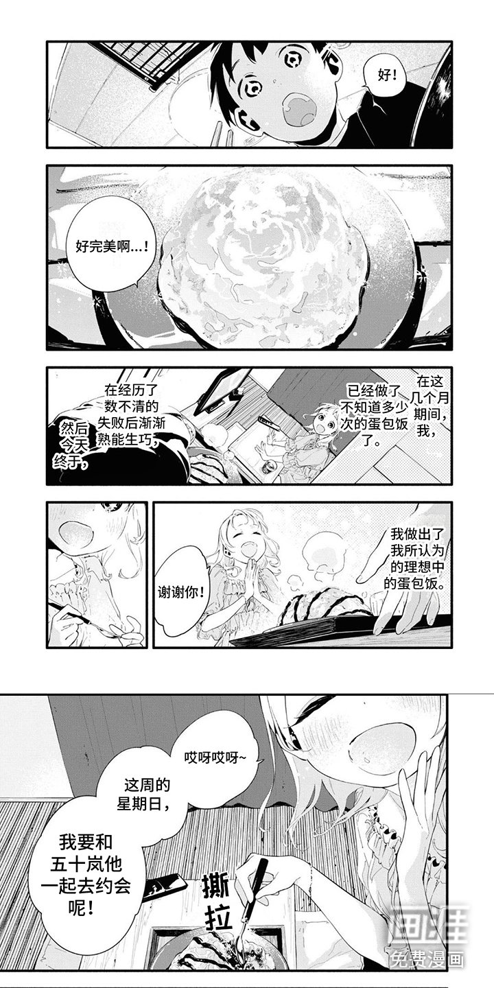 第16章：邀请