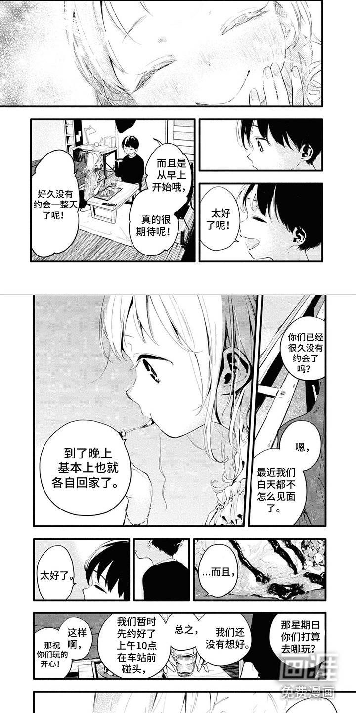 第16章：邀请