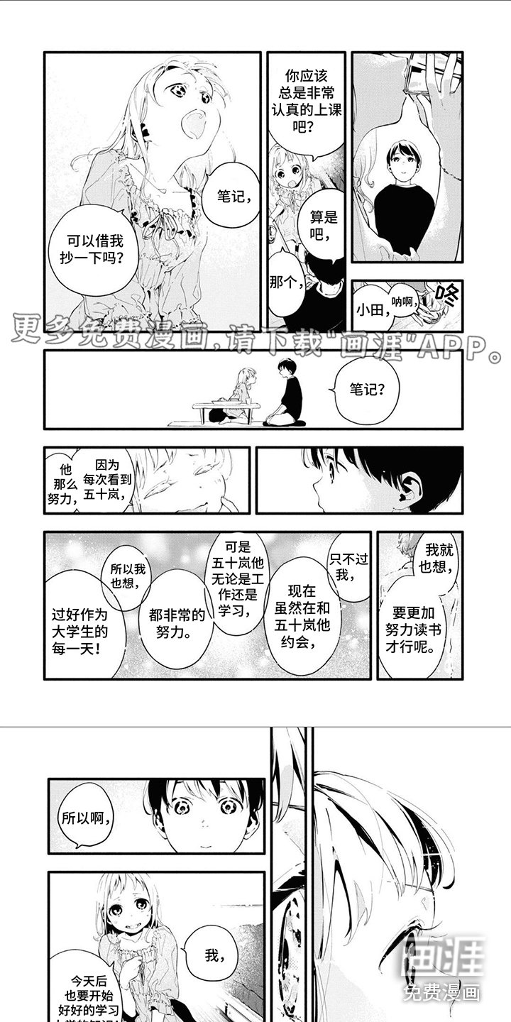 第17章：足够了