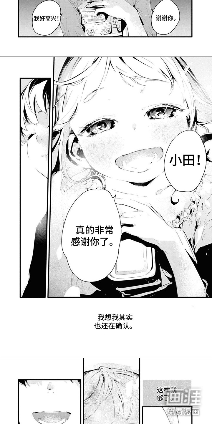 第17章：足够了
