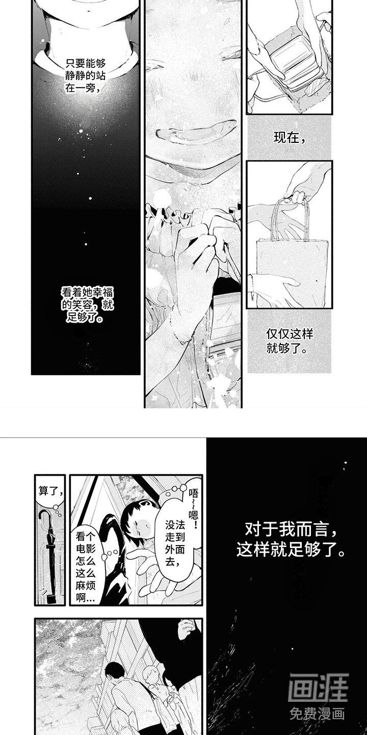 第17章：足够了