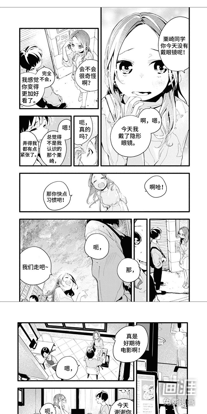 第17章：足够了