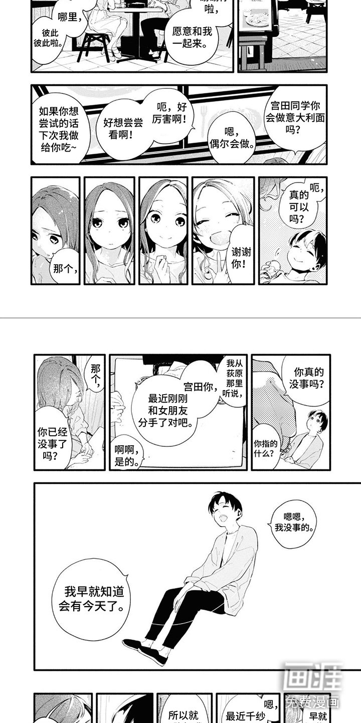 第17章：足够了