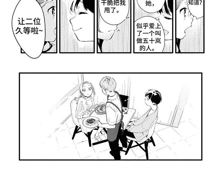 第17章：足够了