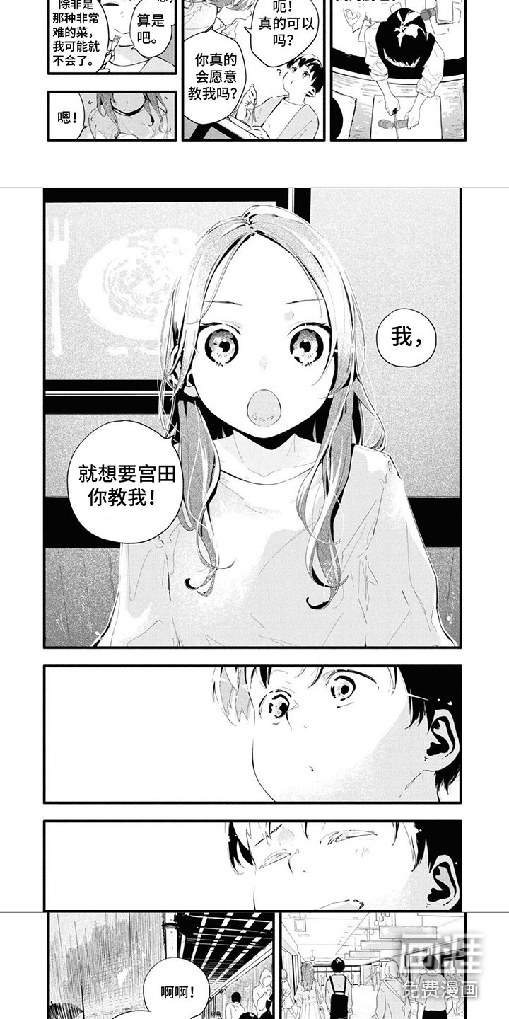 第18章：倾盆大雨
