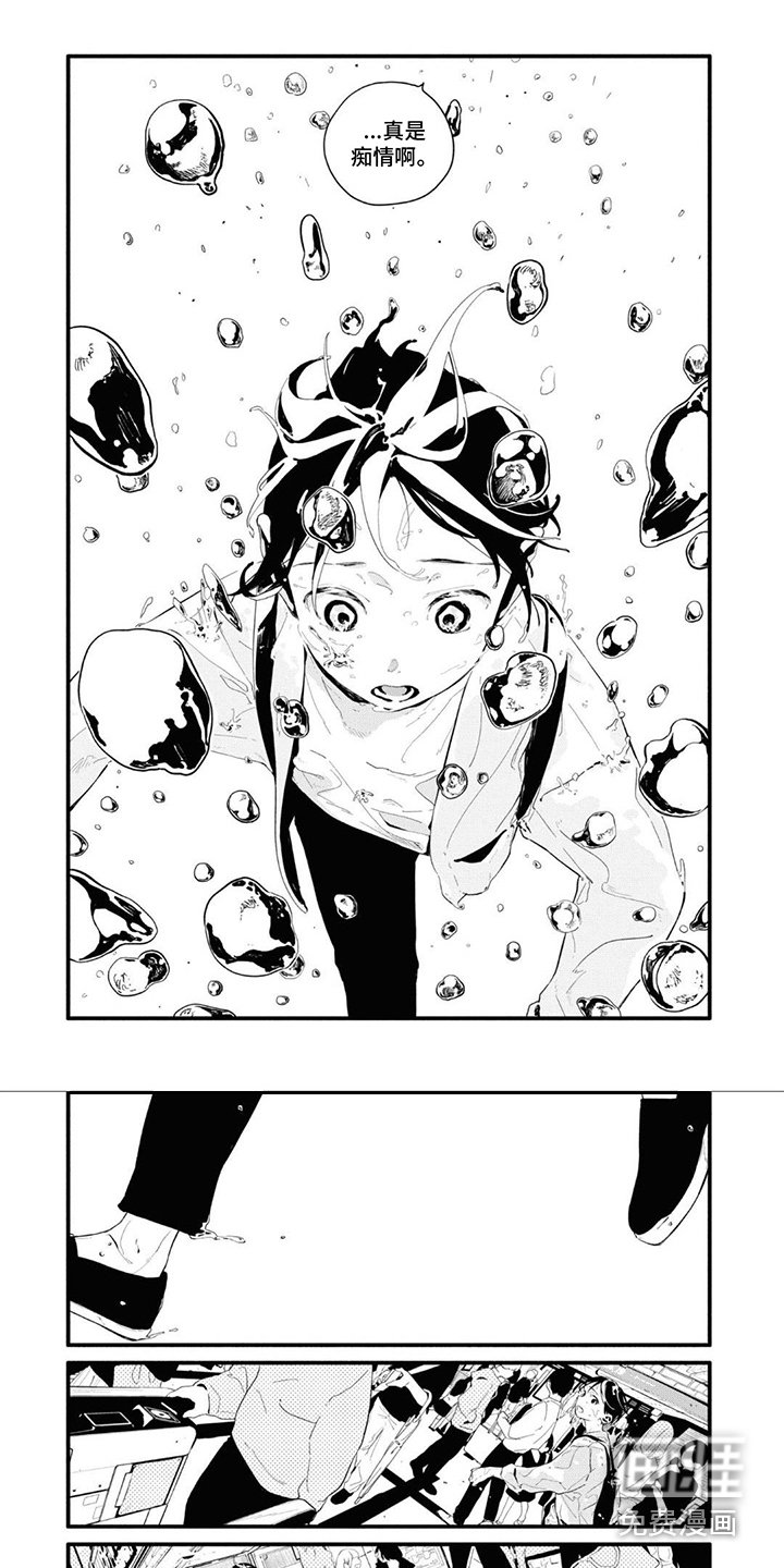 第19章：痴情