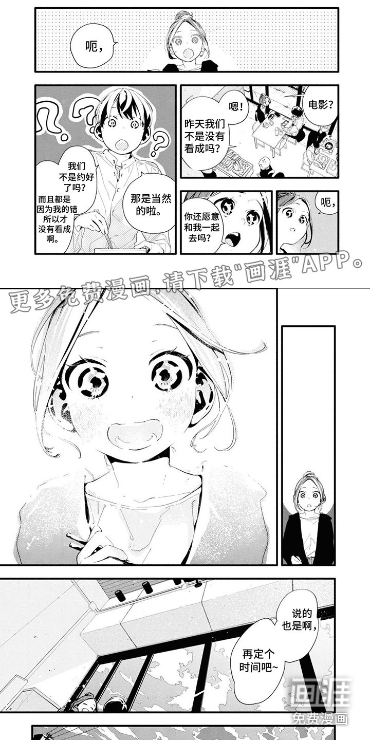 第21章：劝说