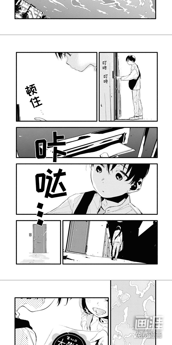 第21章：劝说