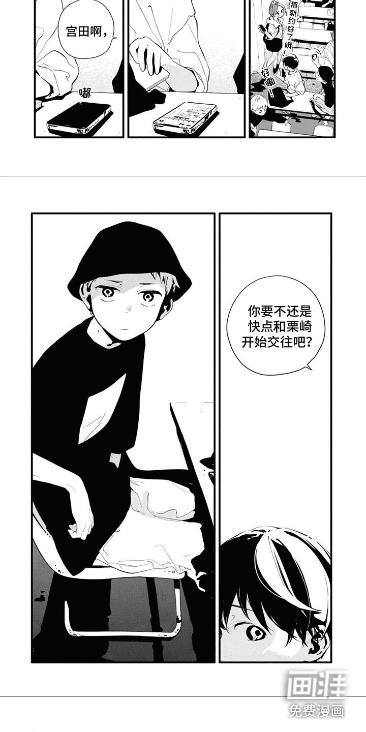 第21章：劝说