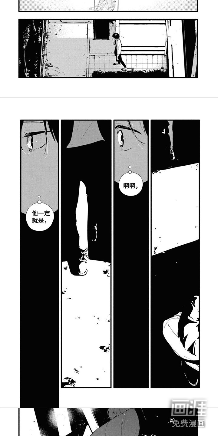 第24章：擦肩而过