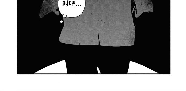第24章：擦肩而过