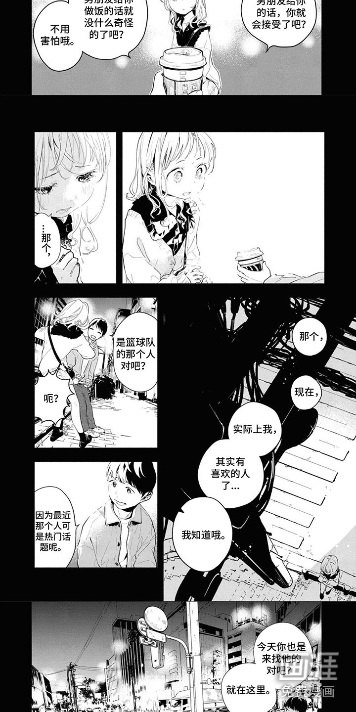 第4章：请求