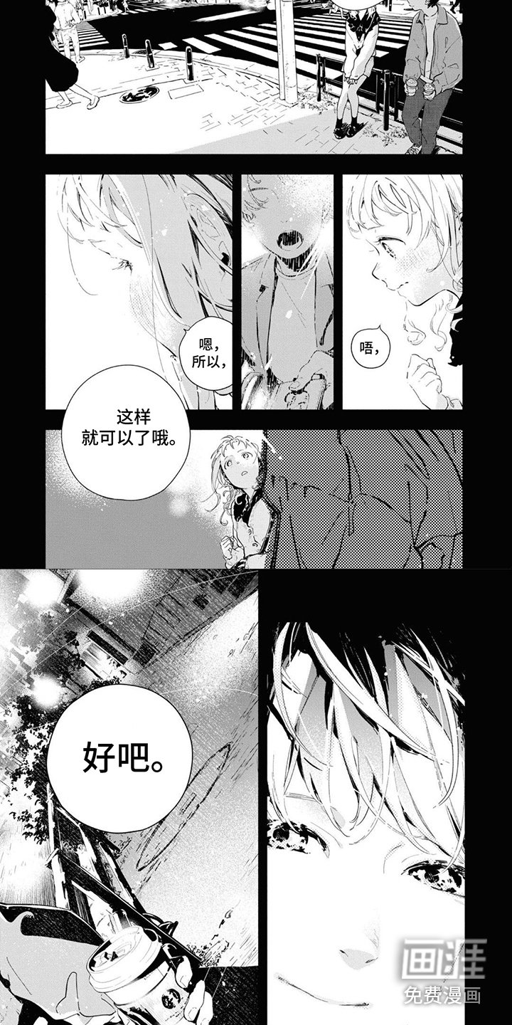 第4章：请求