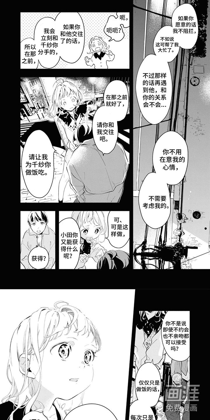 第4章：请求