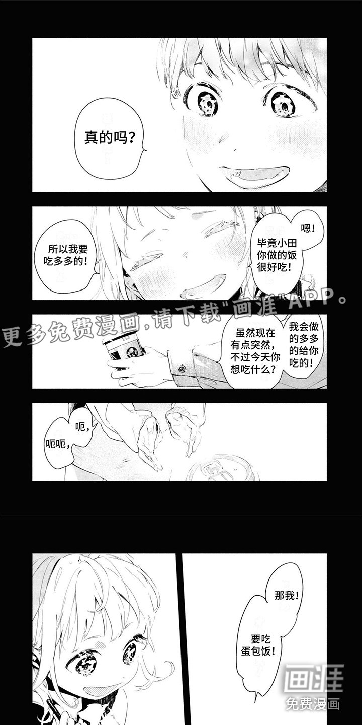 第5章：仅此而已