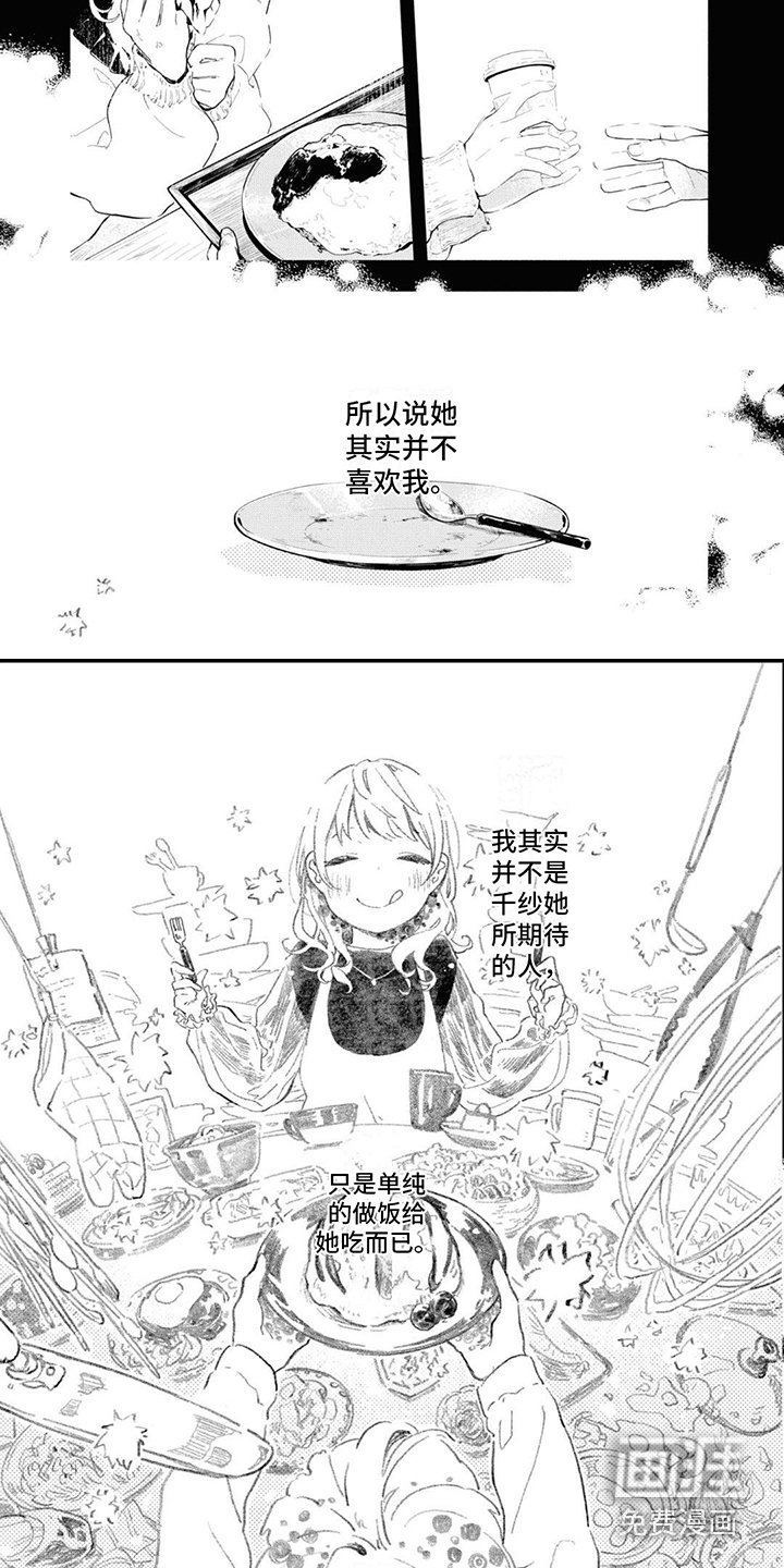 第5章：仅此而已