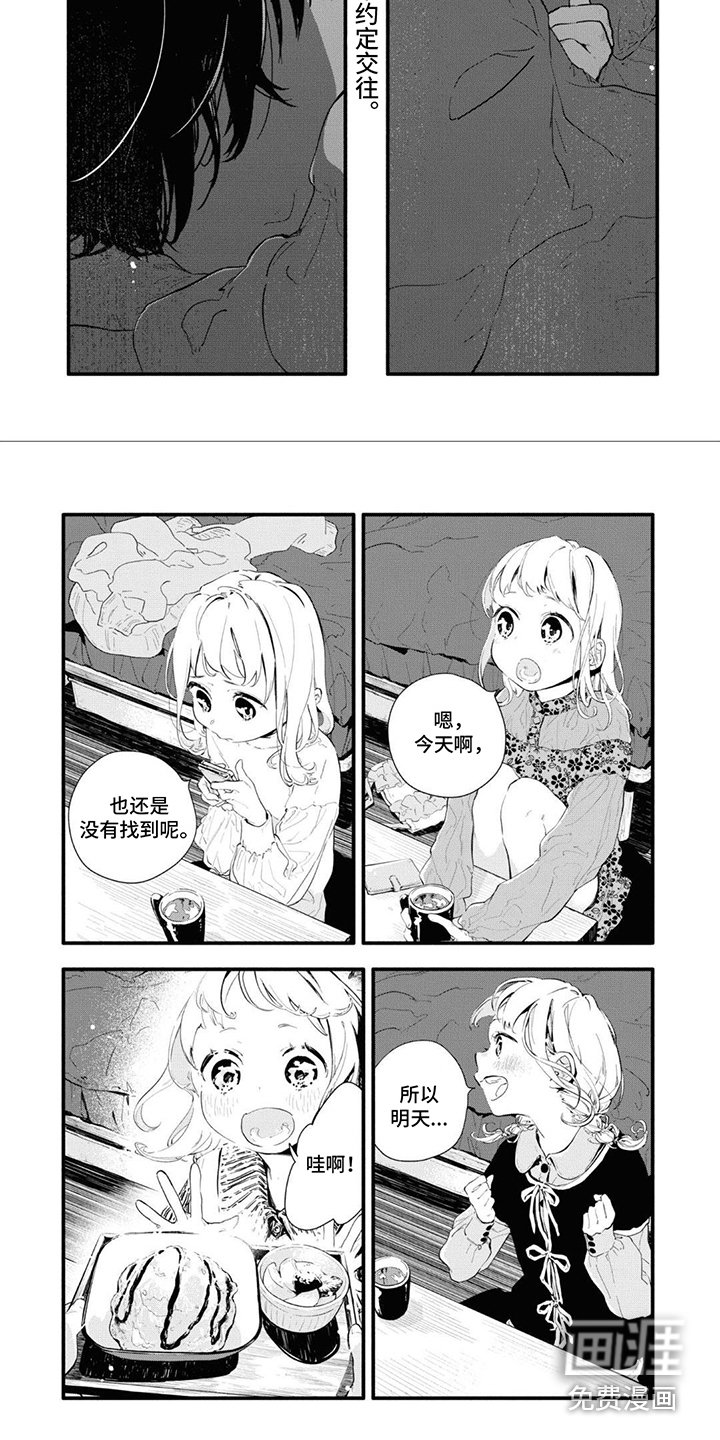 第5章：仅此而已