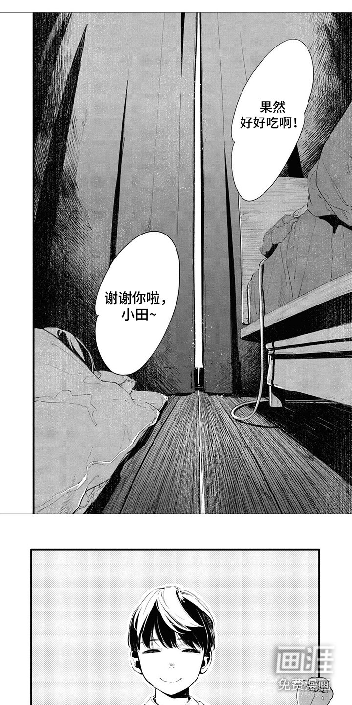 第5章：仅此而已
