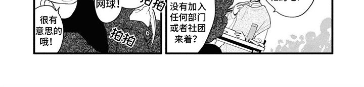 第7章：便当