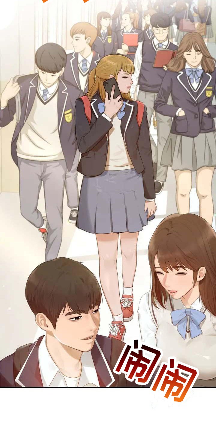 第1章：帅哥