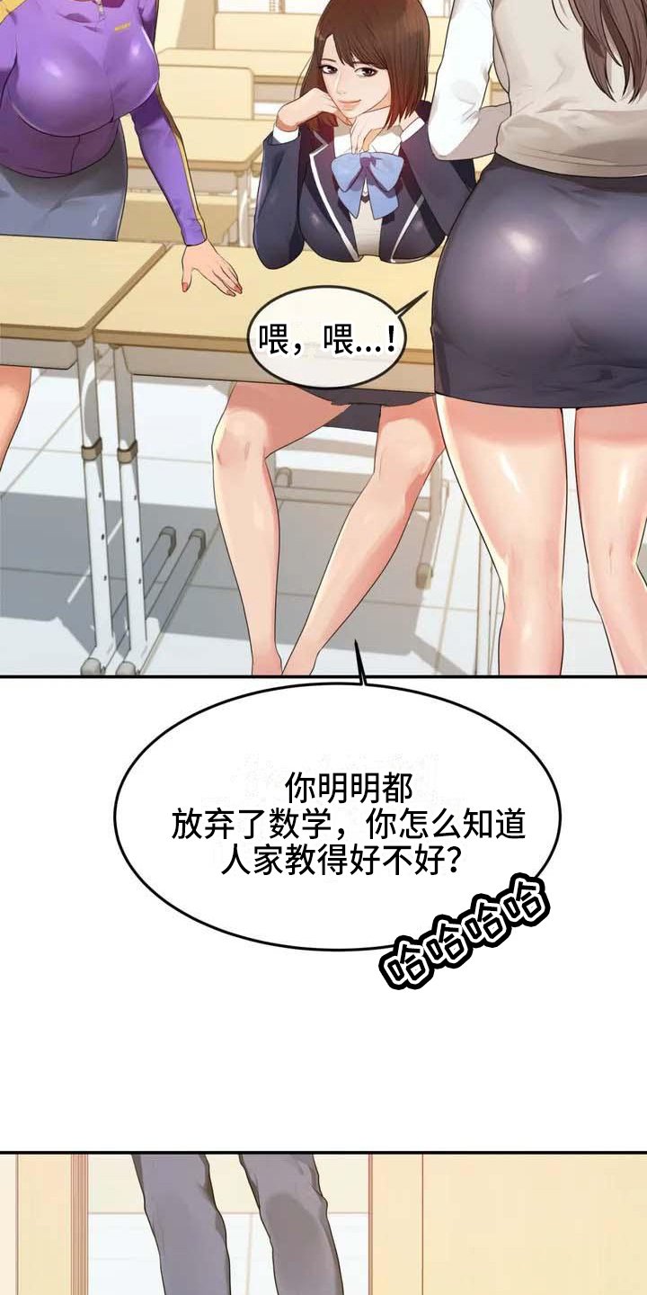第1章：帅哥