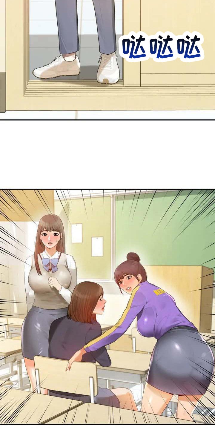 第1章：帅哥