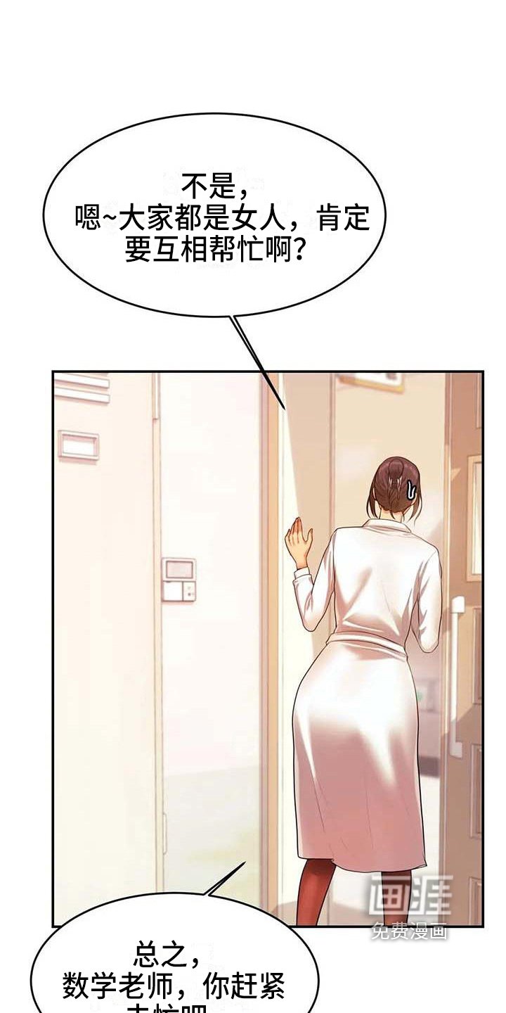第10章：打主意
