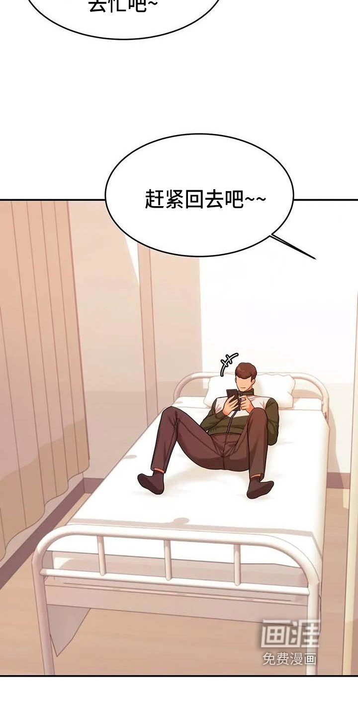 第10章：打主意