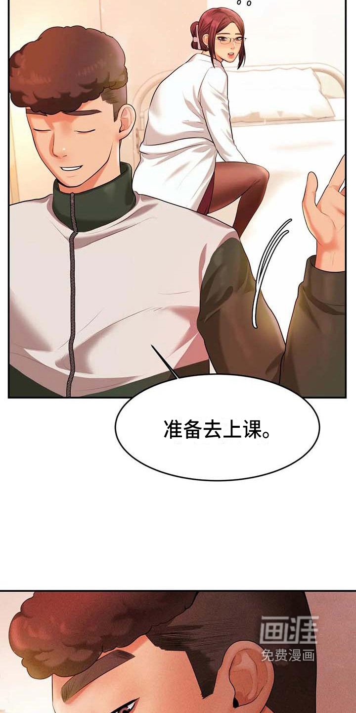 第10章：打主意