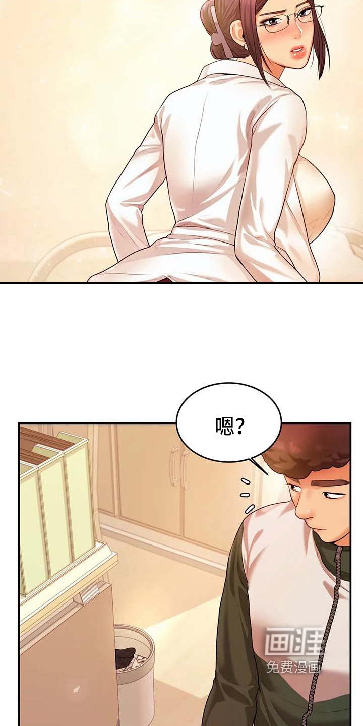第10章：打主意
