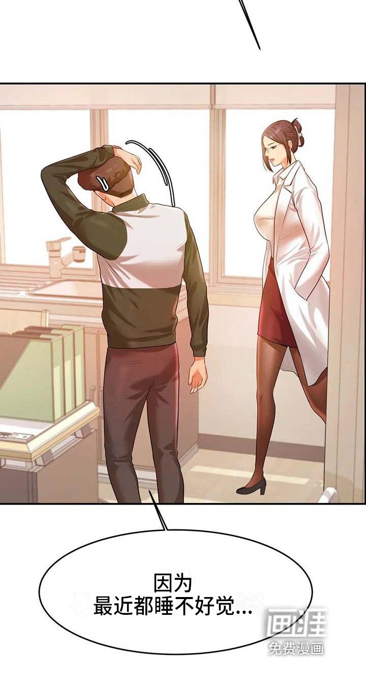 第10章：打主意