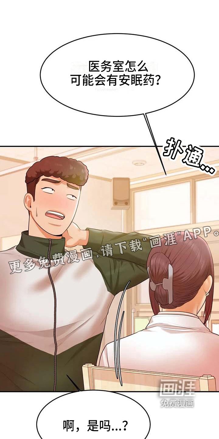 第11章：说闲话