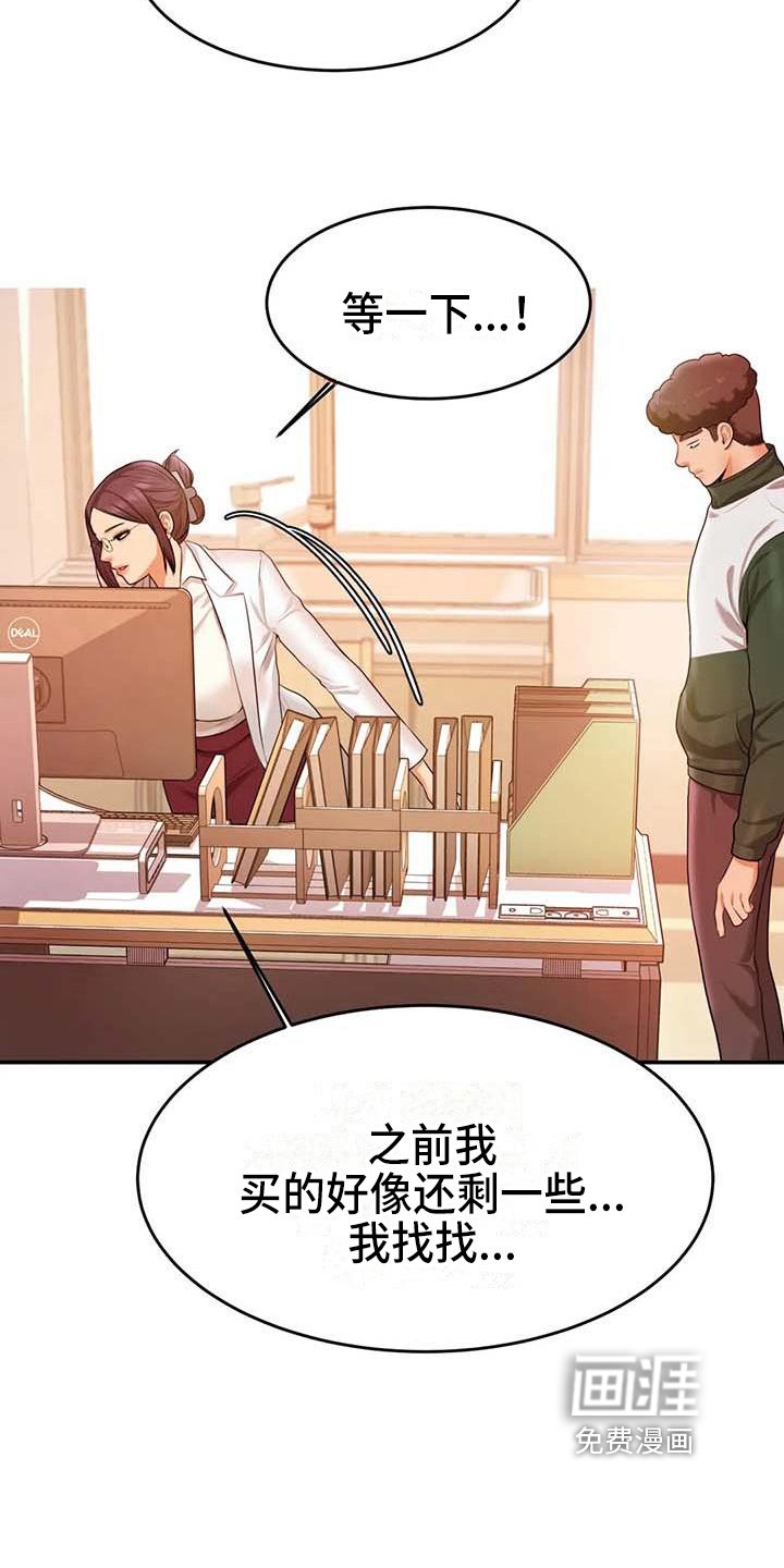 第11章：说闲话