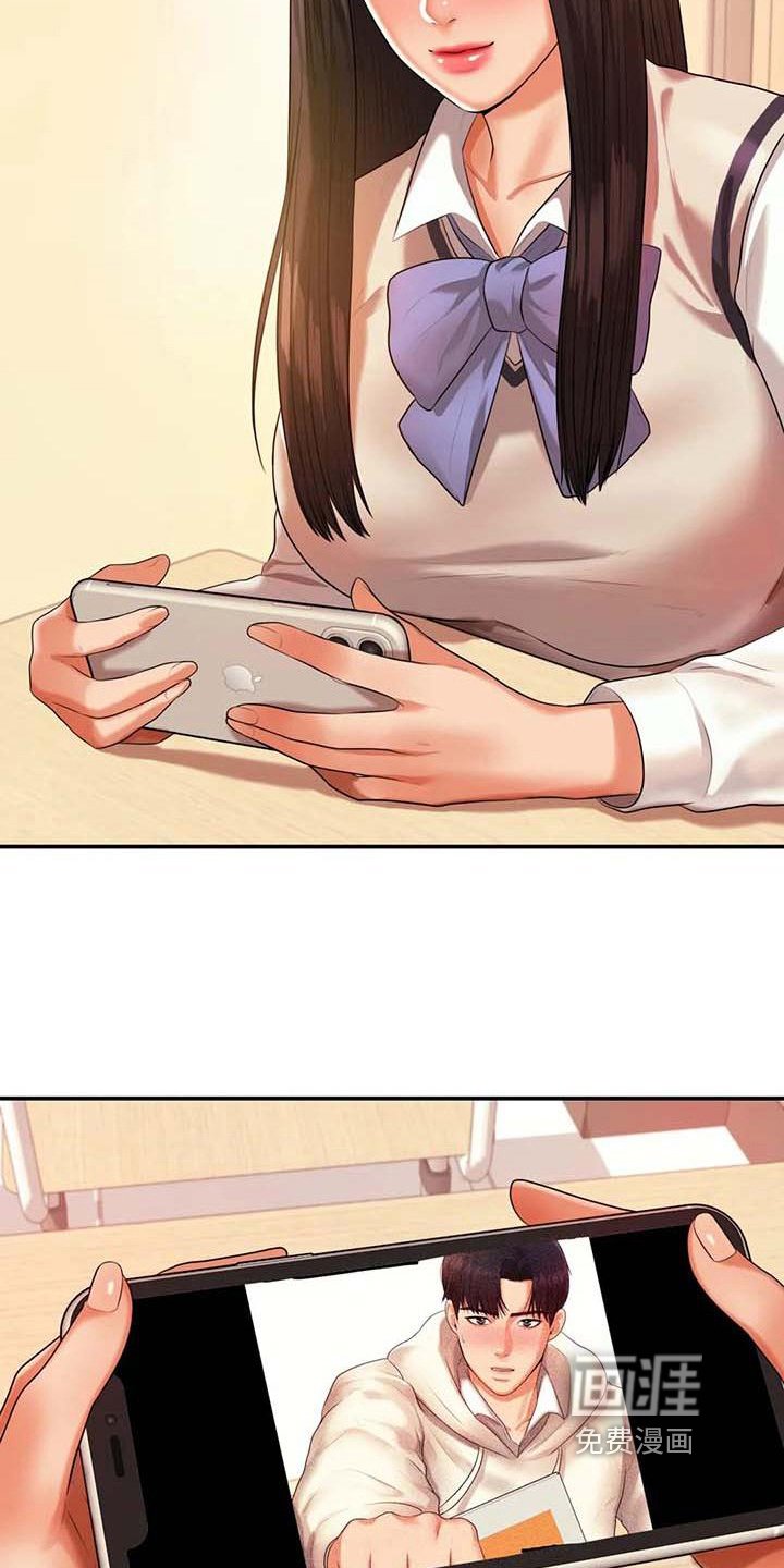 第11章：说闲话