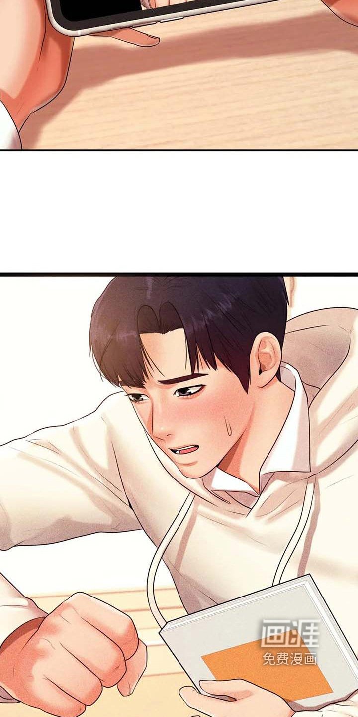第11章：说闲话
