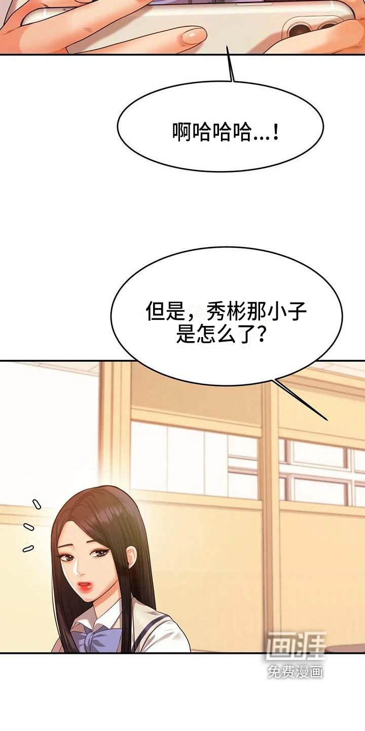 第11章：说闲话