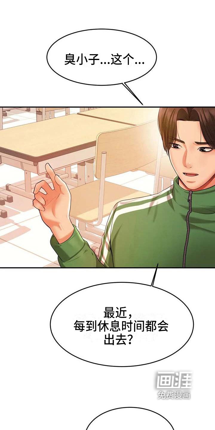 第11章：说闲话
