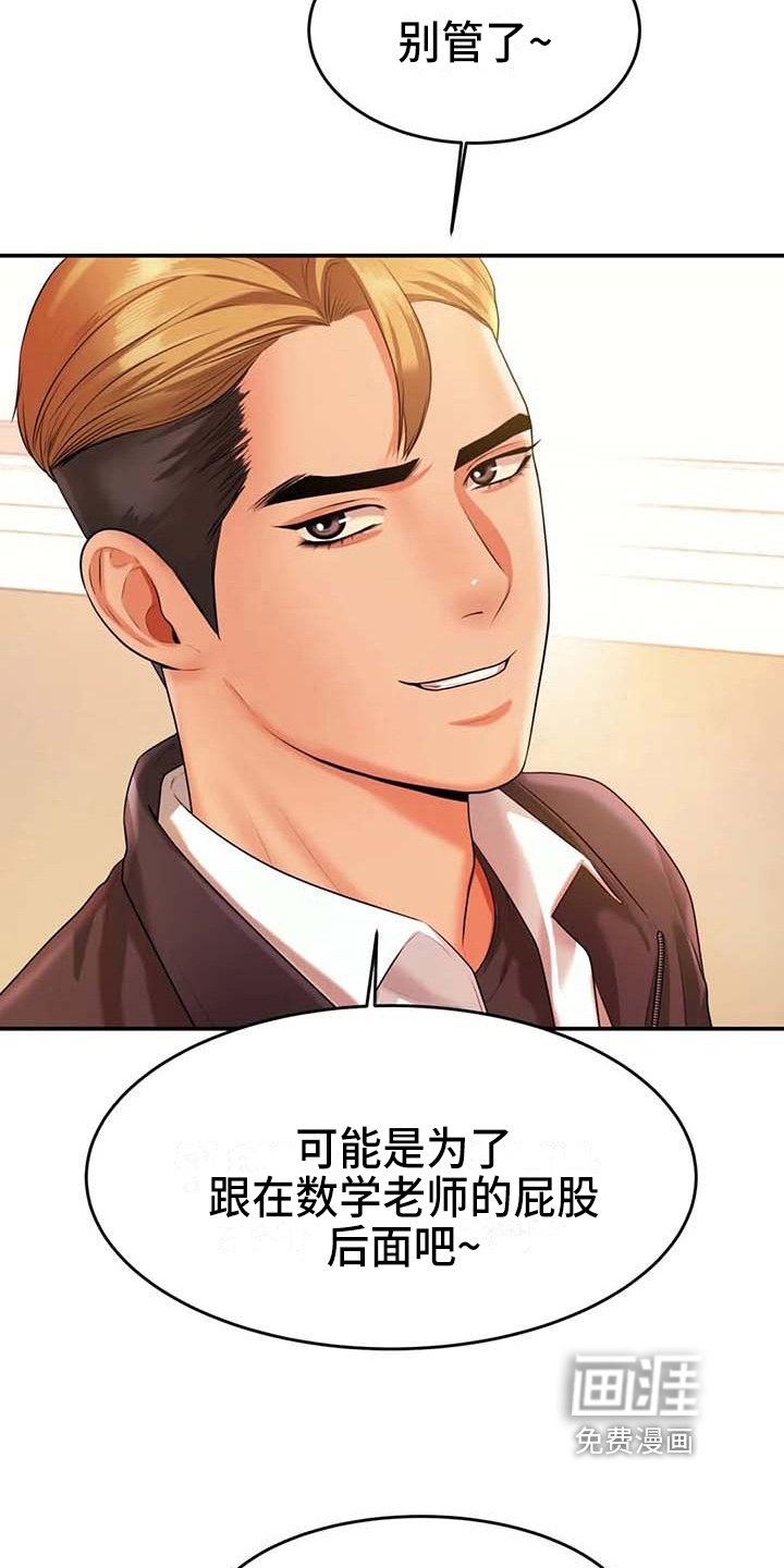 第11章：说闲话