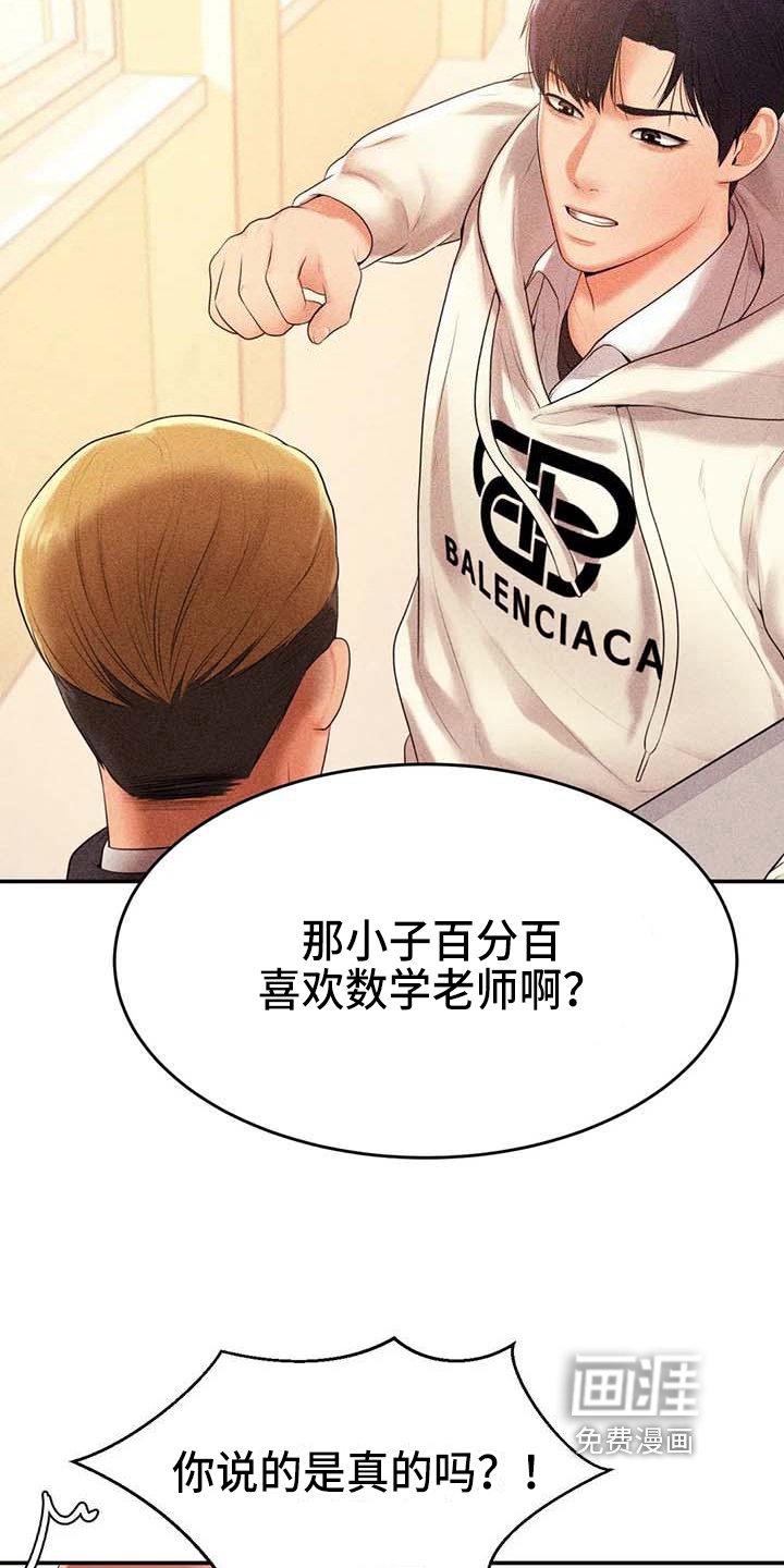 第11章：说闲话
