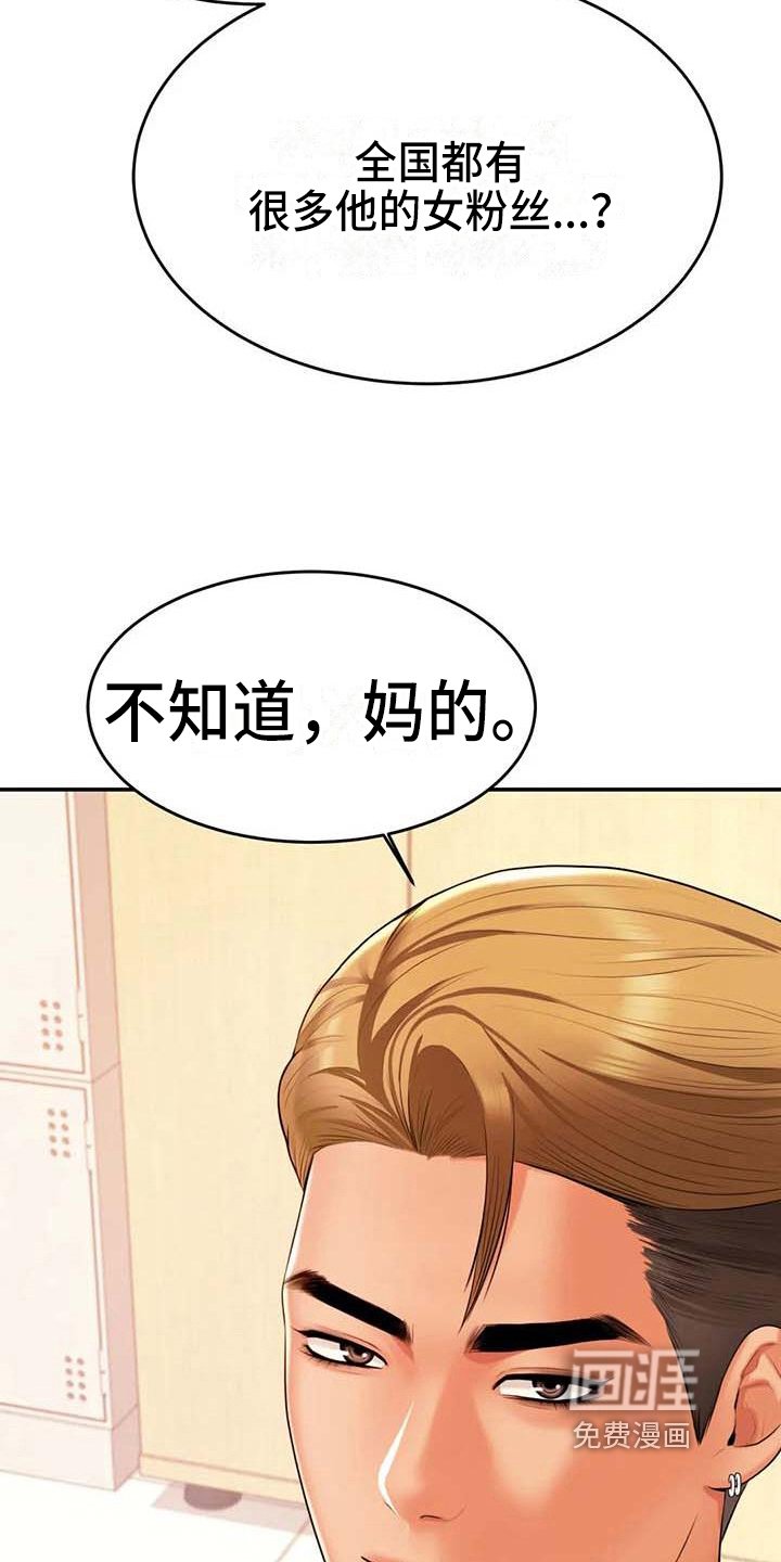 第11章：说闲话