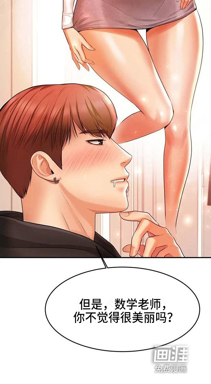 第11章：说闲话