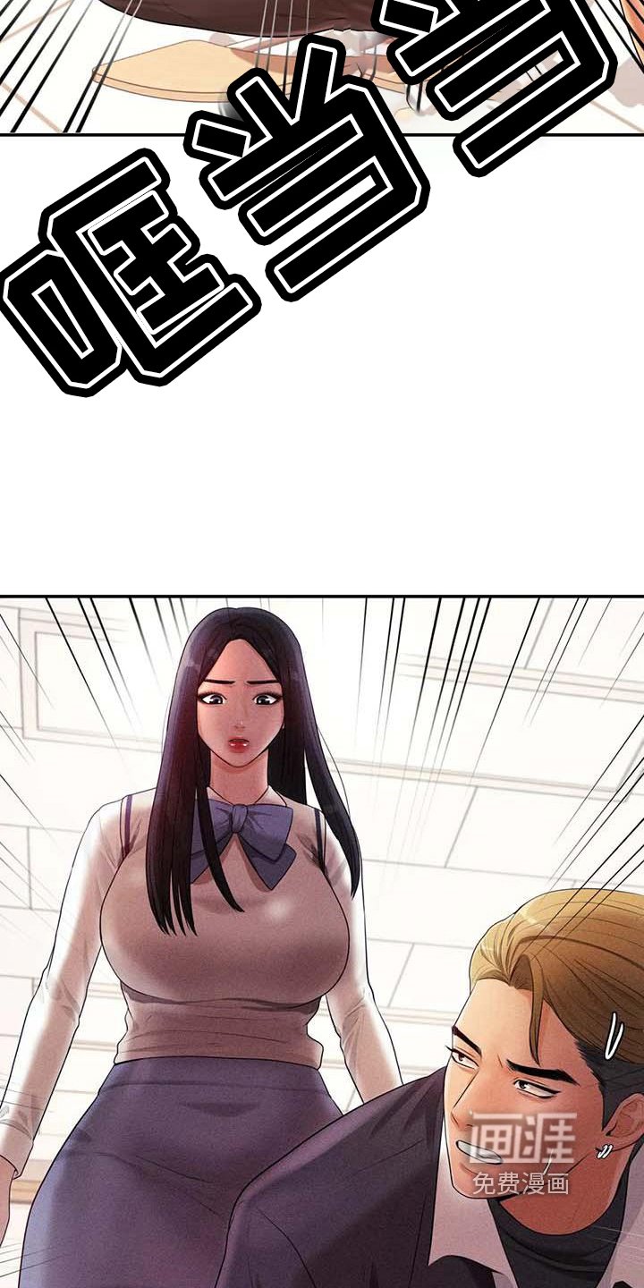 第12章：生气