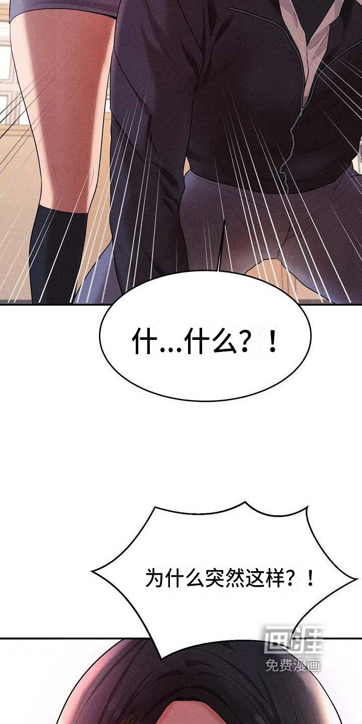 第12章：生气